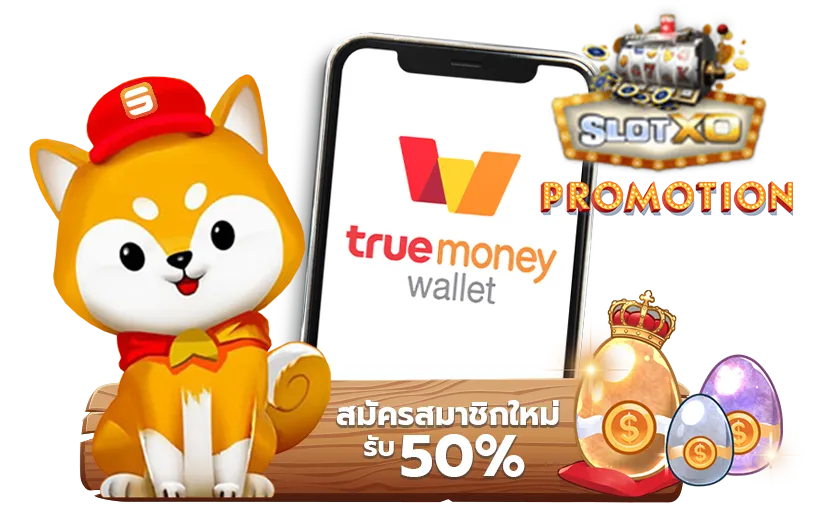 สล็อตxoฝากวอเลท